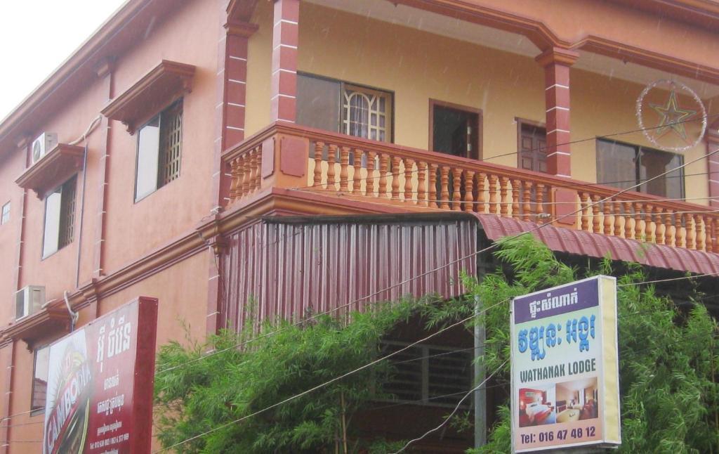 Surmetta Inn Ciudad de Siem Riep Exterior foto